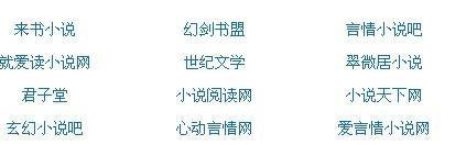 菠萝导航网页版